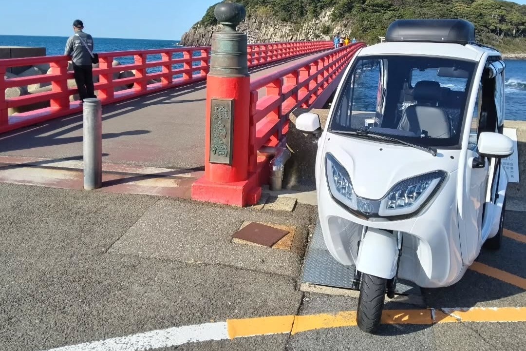 移動手段