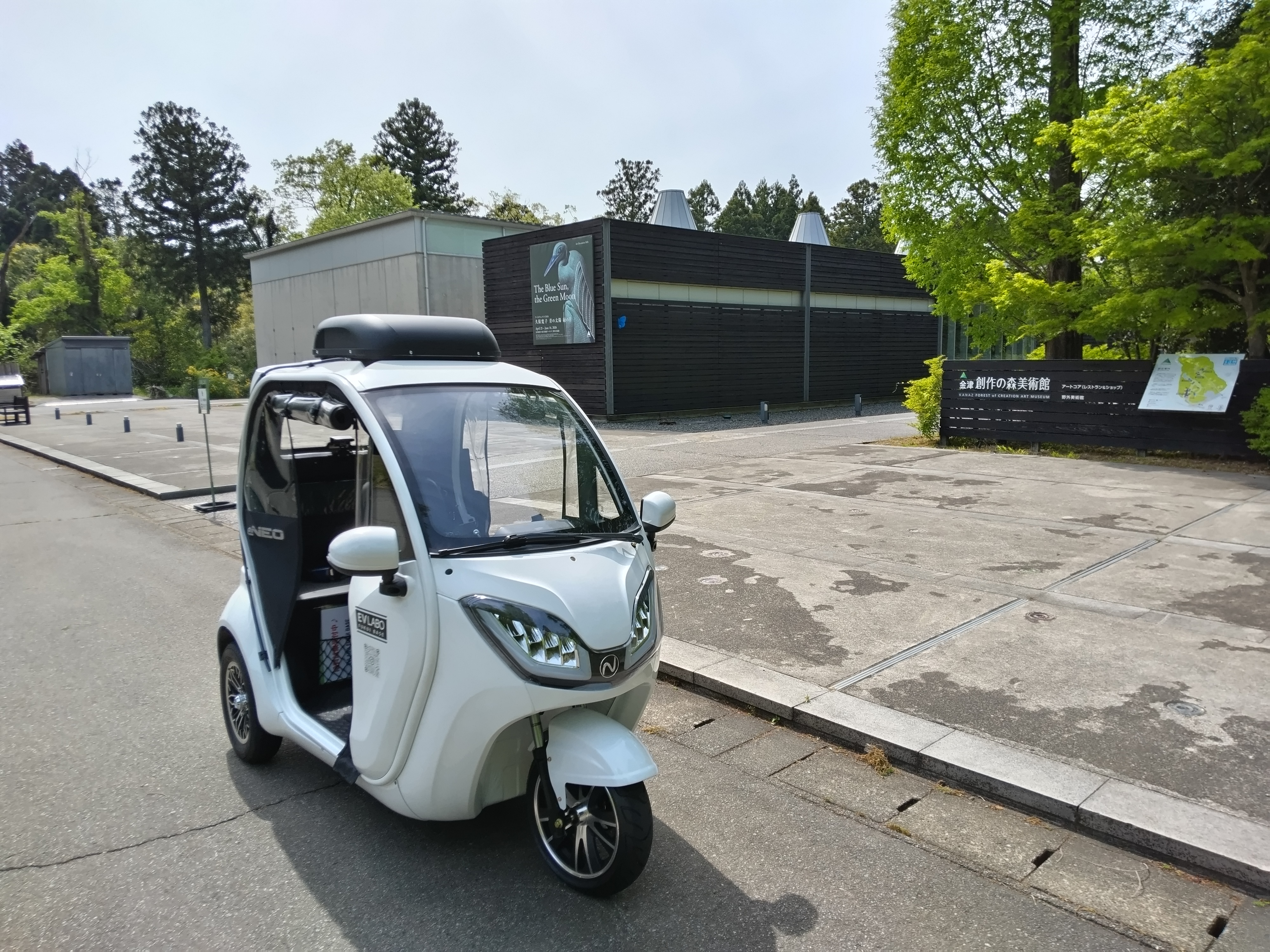 観光スポットを快適に巡れる | 移動手段の電動トゥクトゥクならEVLABO FUKUI BASE