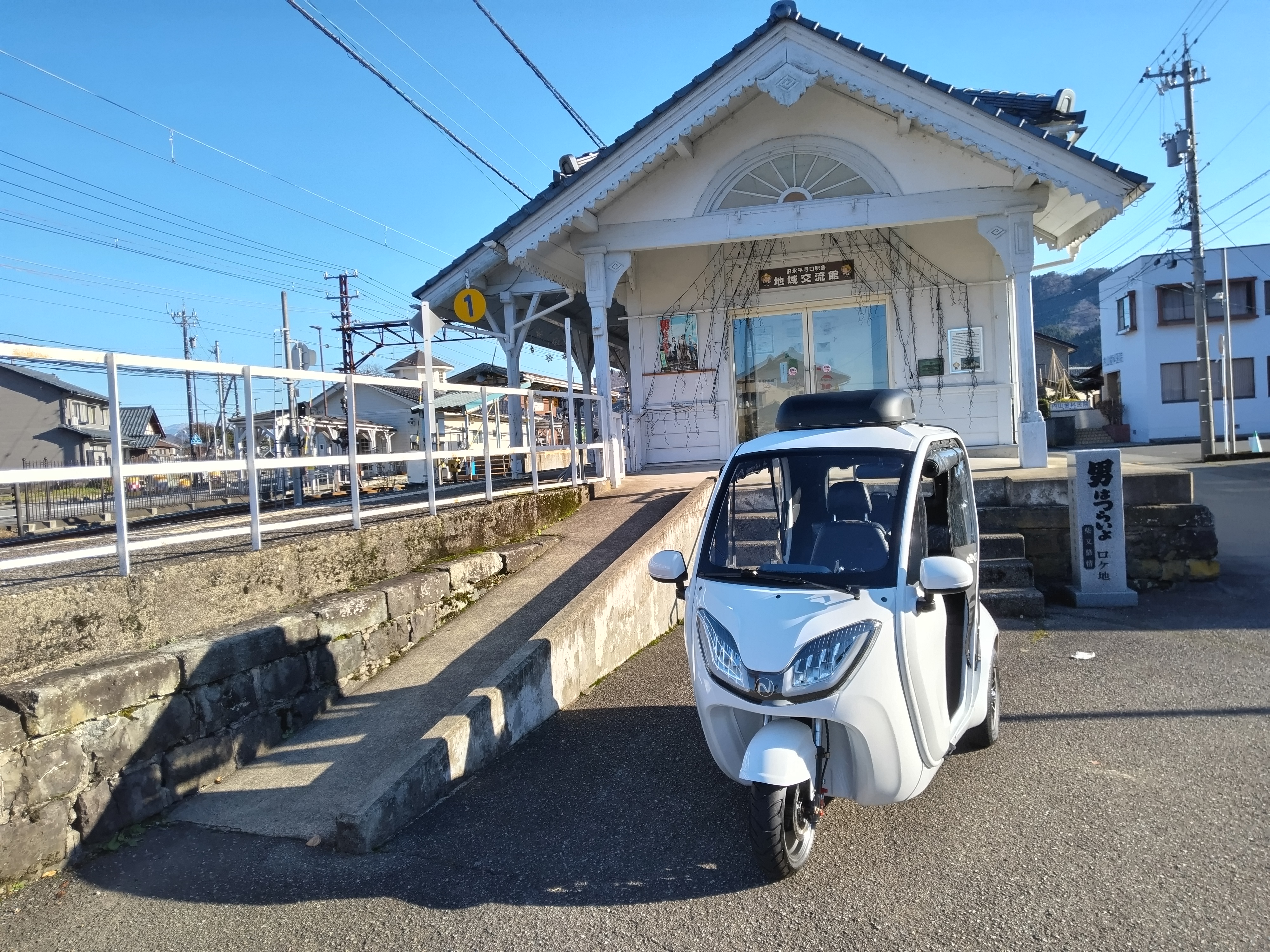 レンタルから始める | 移動手段の電動トゥクトゥクならEVLABO FUKUI BASE