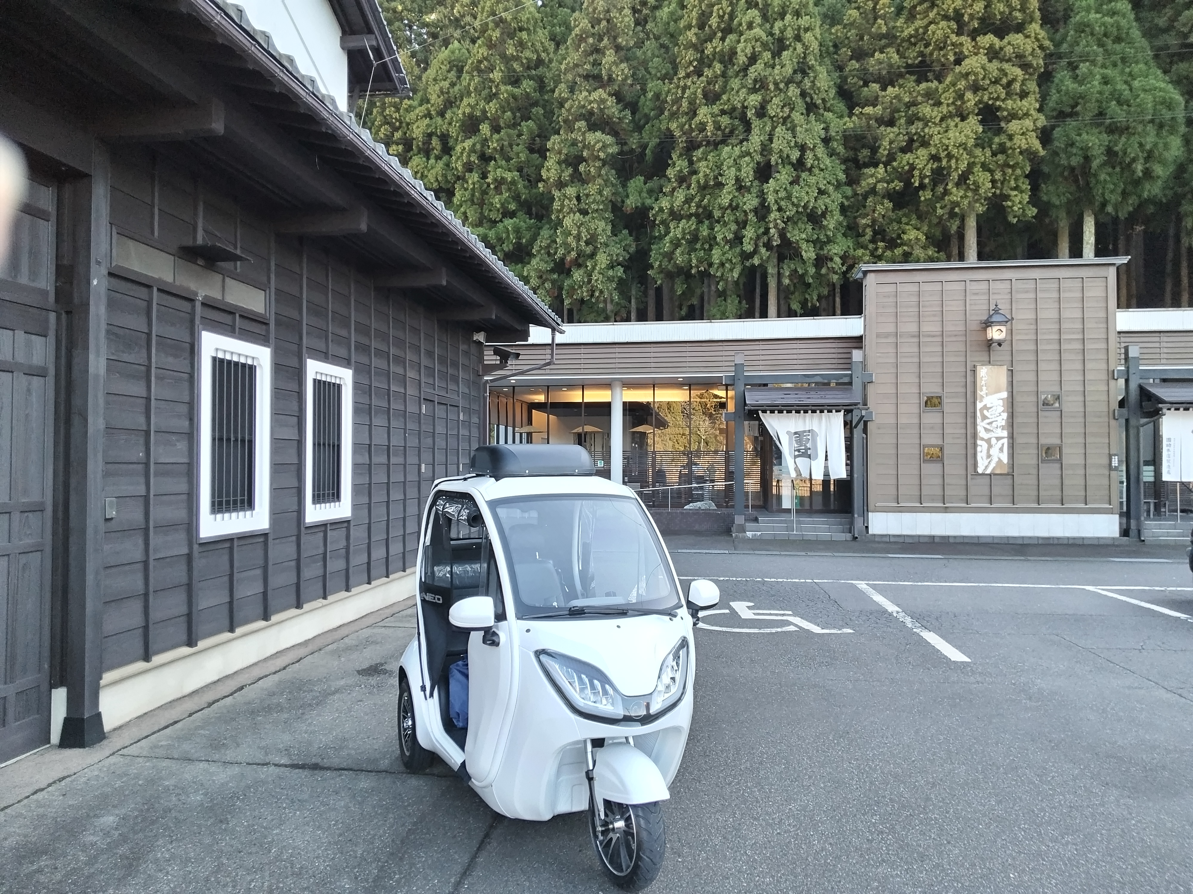 移動手段