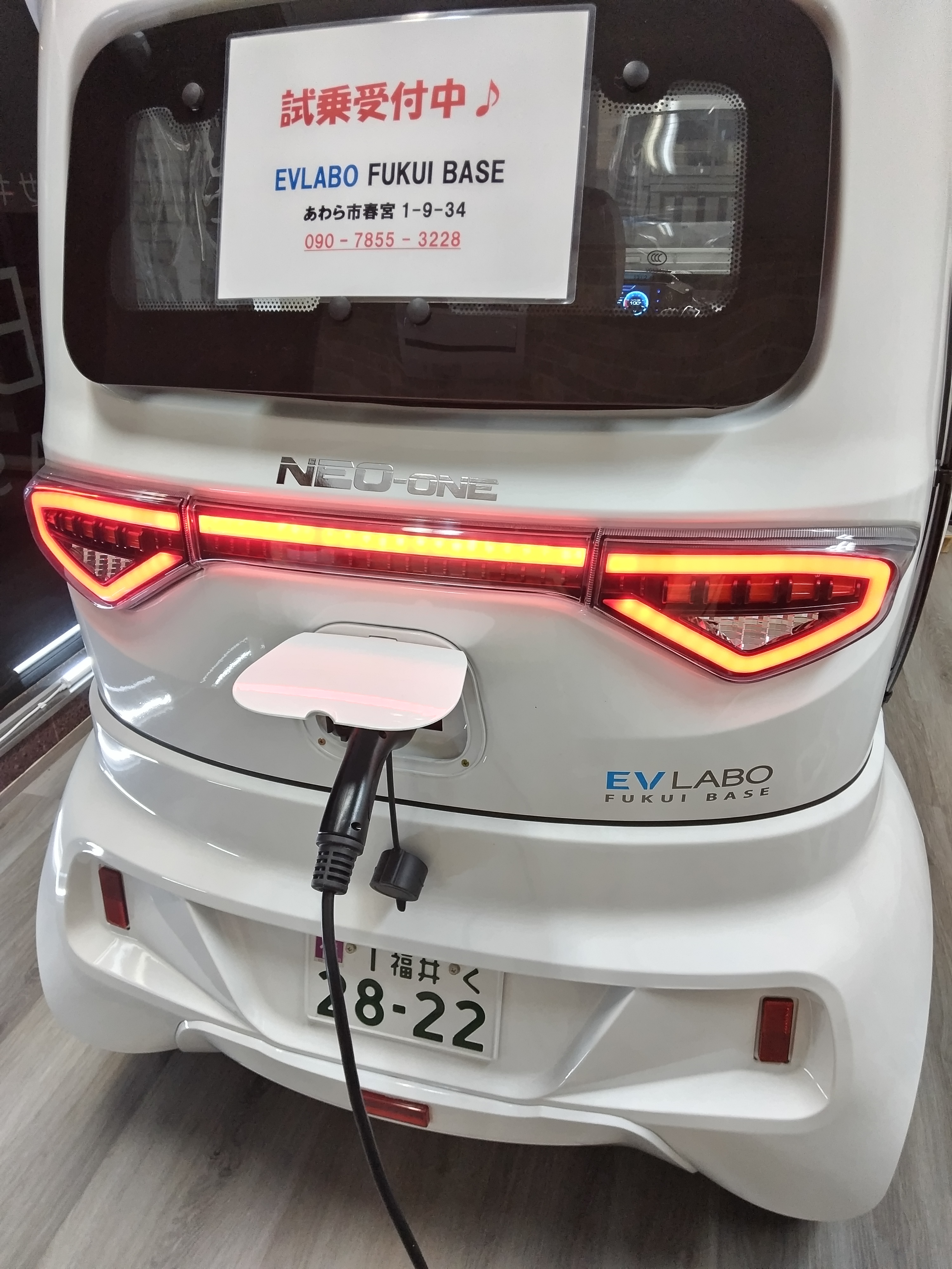 充電の手軽さ、家計にも優しい
