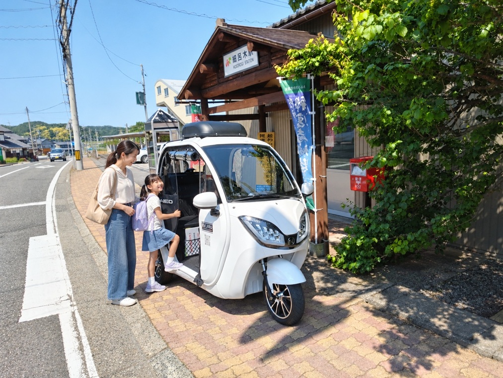自動車の代わりに新しい移動手段を！
