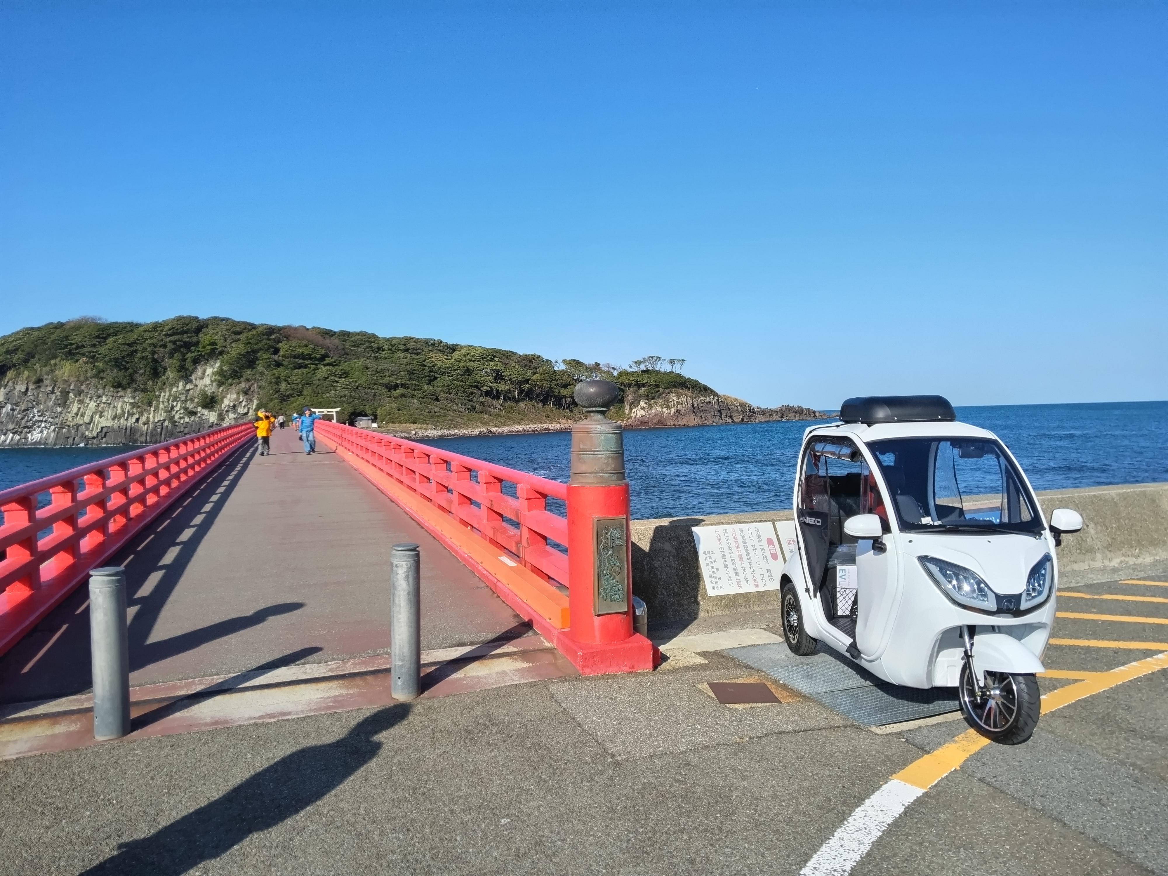 今すぐ問い合わせ！