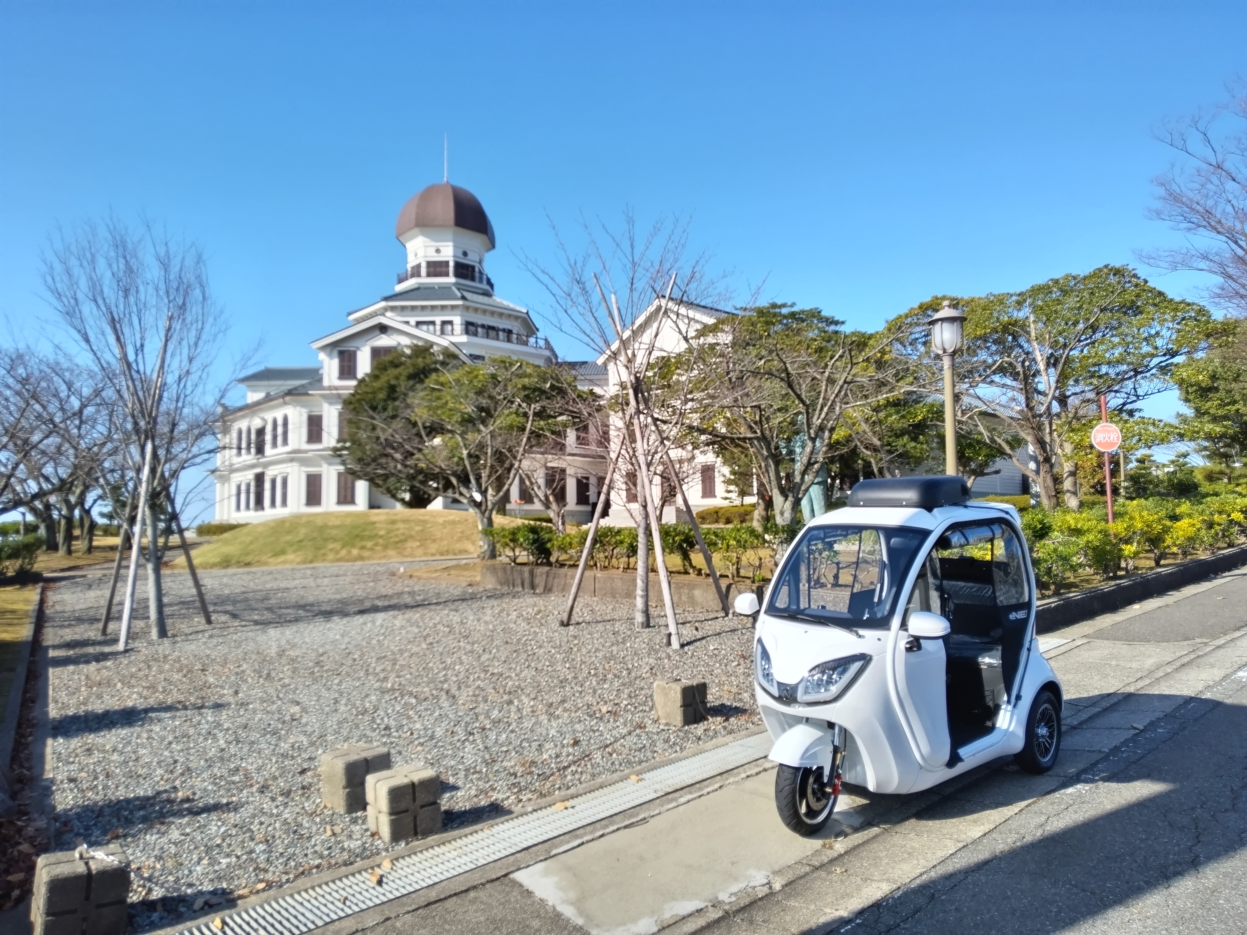 今すぐ問い合わせ！